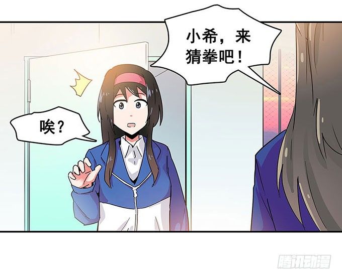 距离 第 23 页