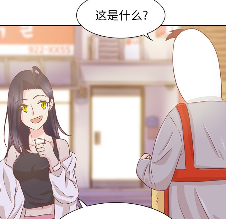 第15话 第 74 页