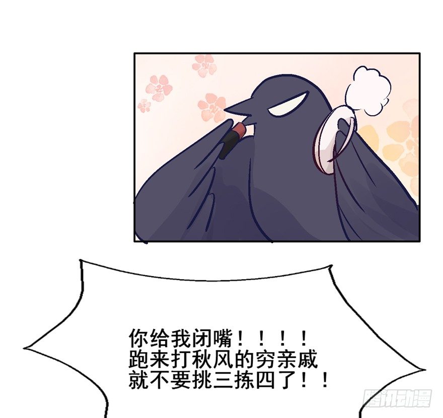 118 光耀昆仑 第 16 页