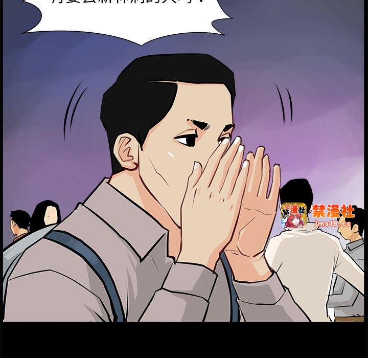 第1话 第 57 页