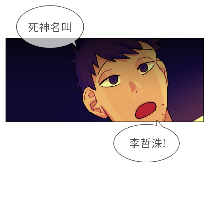 第12话 第 122 页