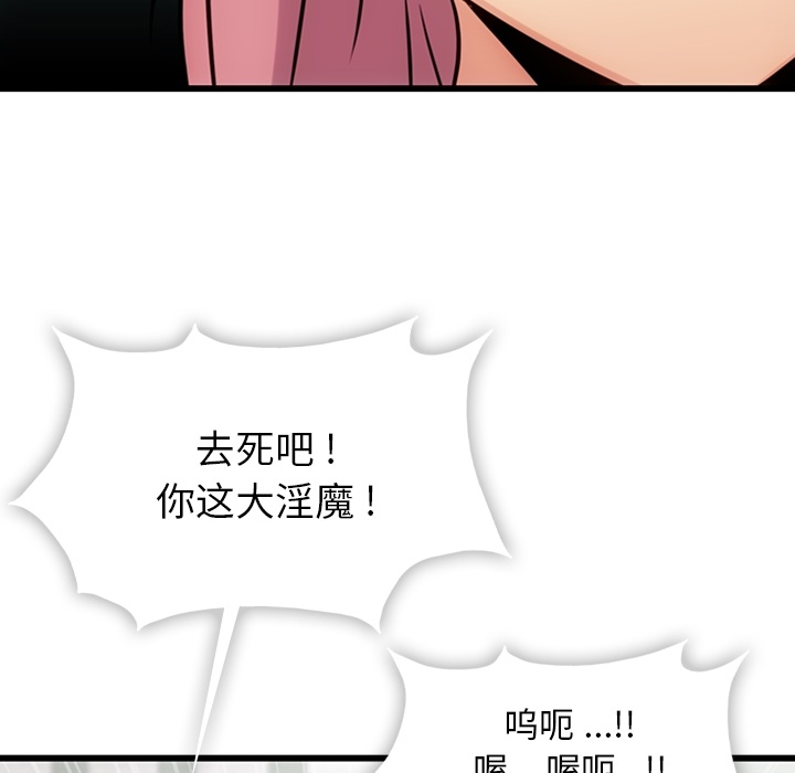 第4话 第 38 页