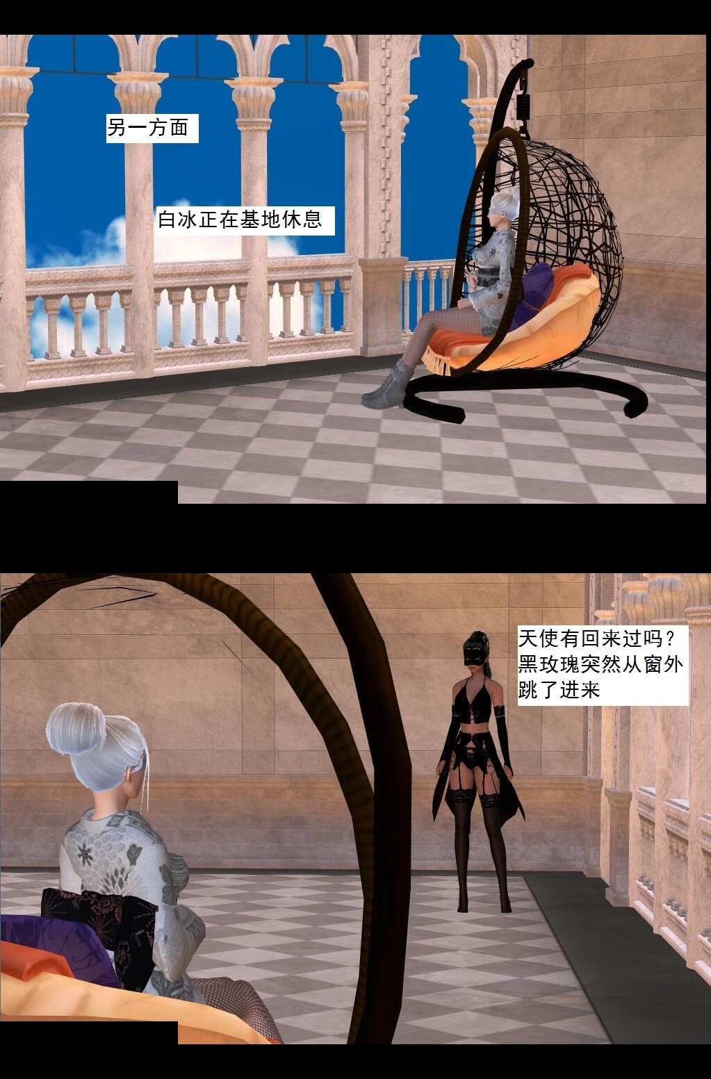 47 沦陷【下】 第 20 页
