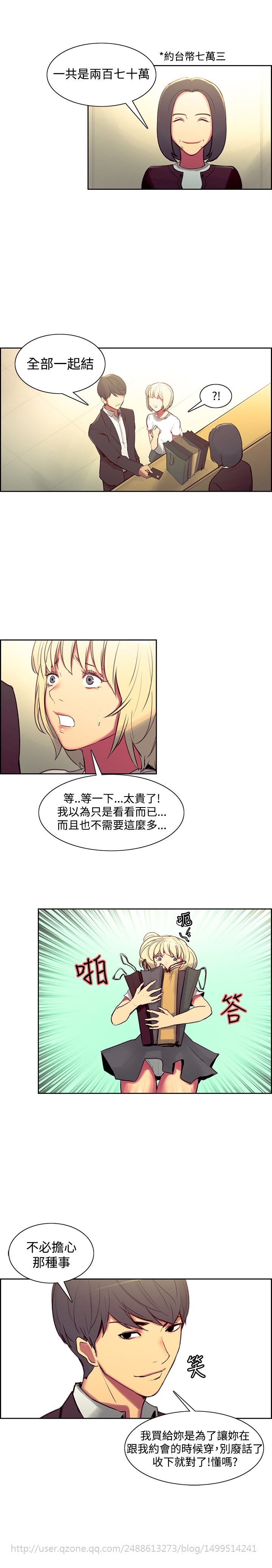 第1话 第 134 页