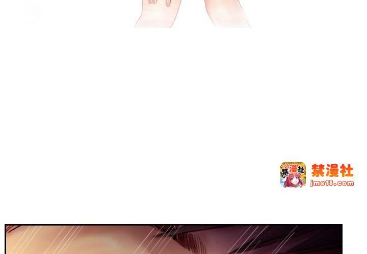 第3话 第 3 页