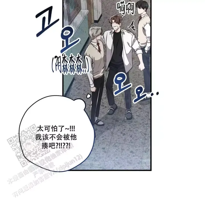 第19话 最近过得还好吗 第 35 页