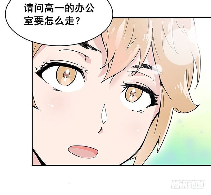 相遇 第 11 页