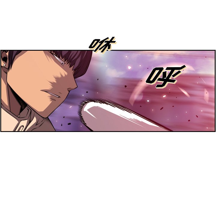 第166话 第 12 页