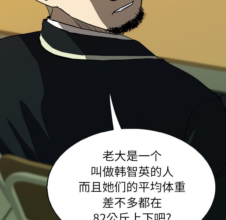 第 30 话 第 130 页