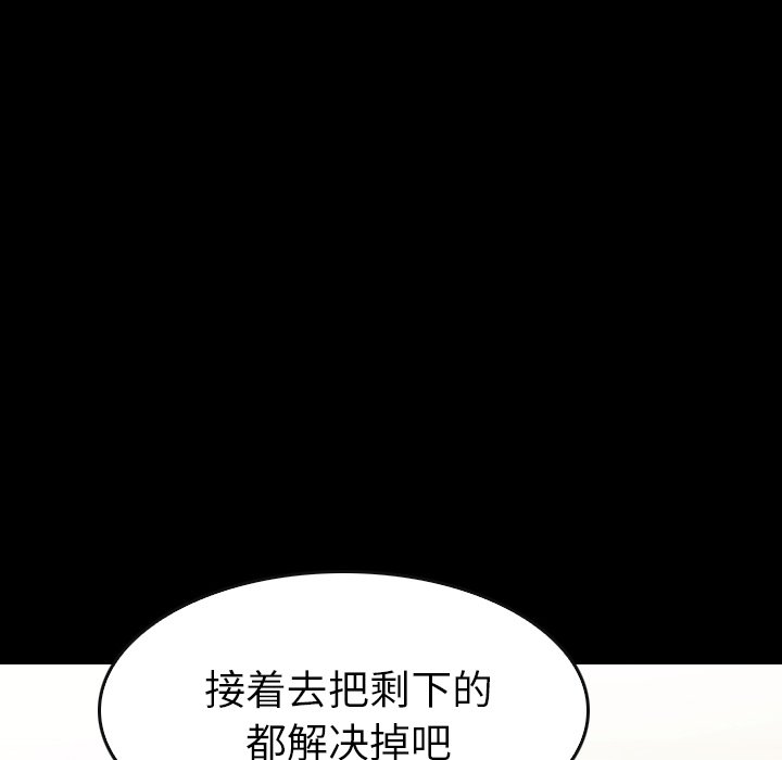 第 37 话 第 191 页