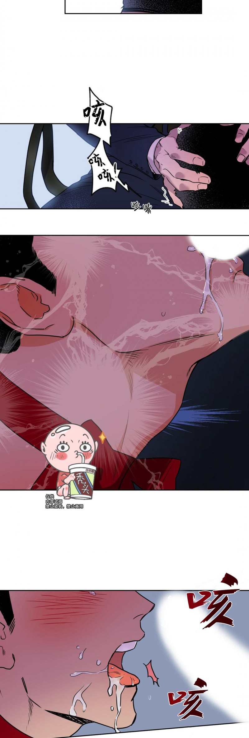 第06话 第 18 页