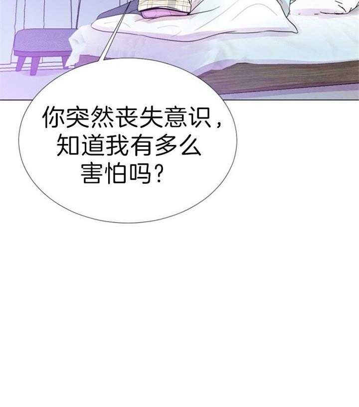 第60话 第60话 第 27 页