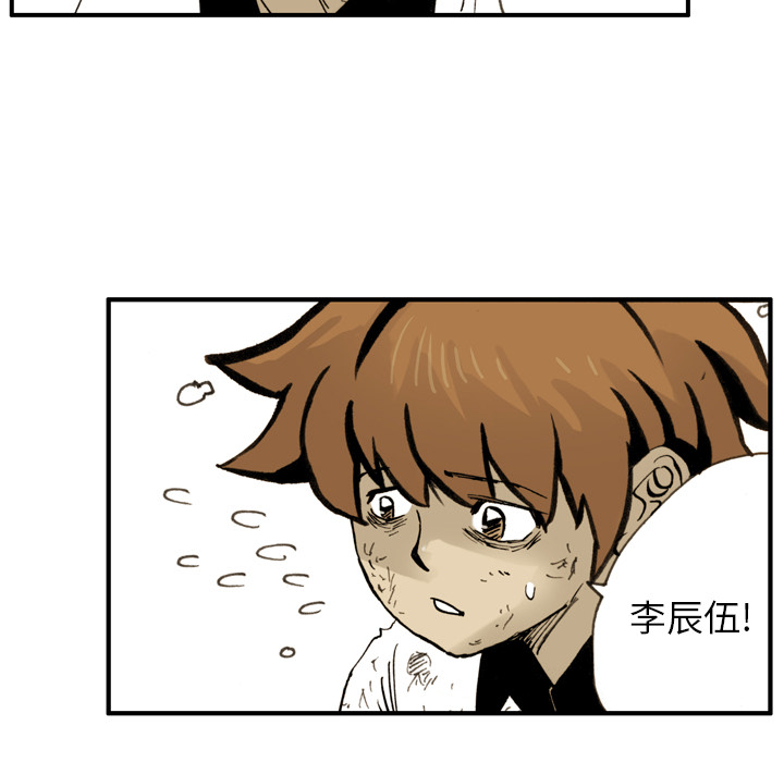 第 1 话 第 124 页