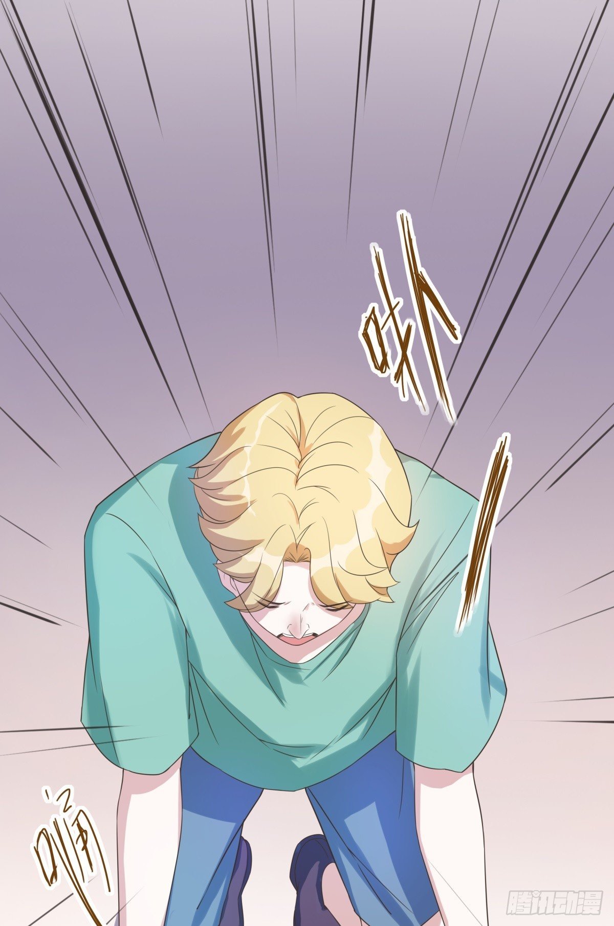 第37话 第 25 页