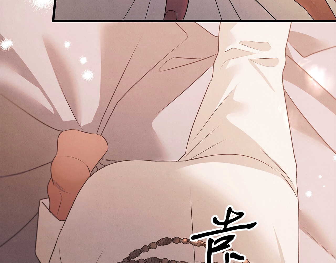 第1话 王女遇蛮族 第 202 页