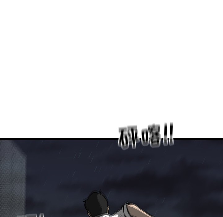 第55话 第 41 页