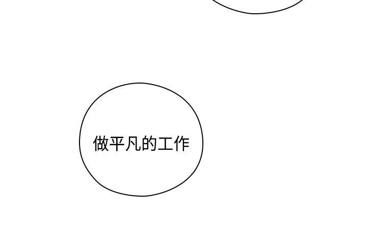 第56话 第 36 页