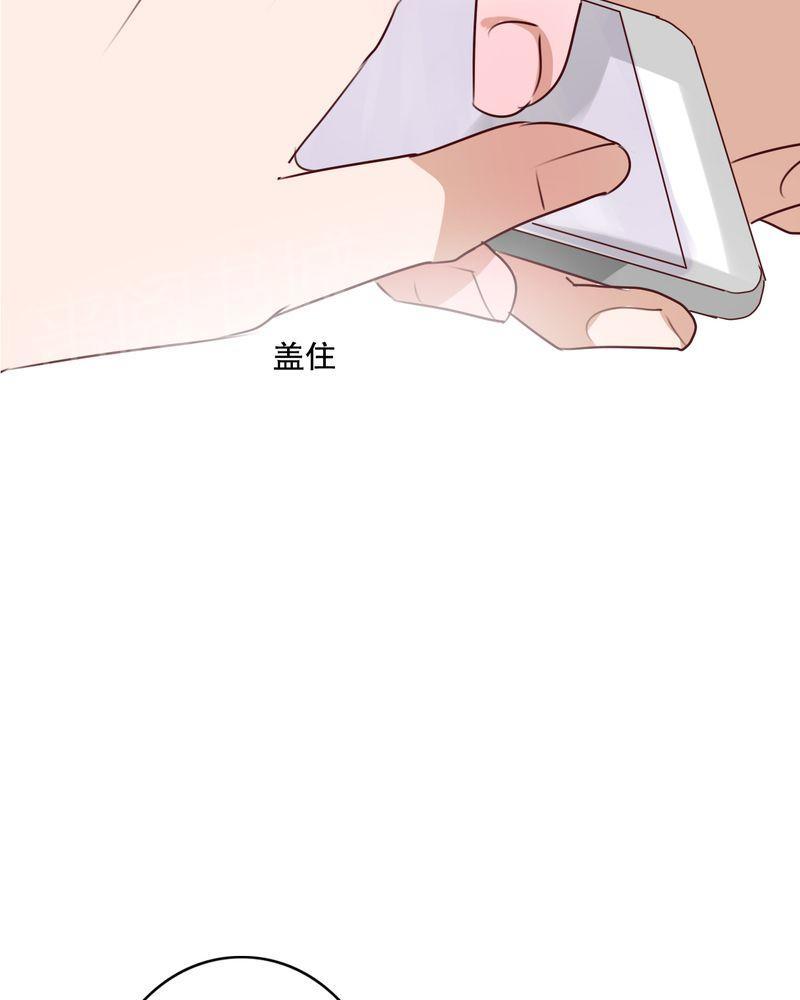 第61话 第 29 页