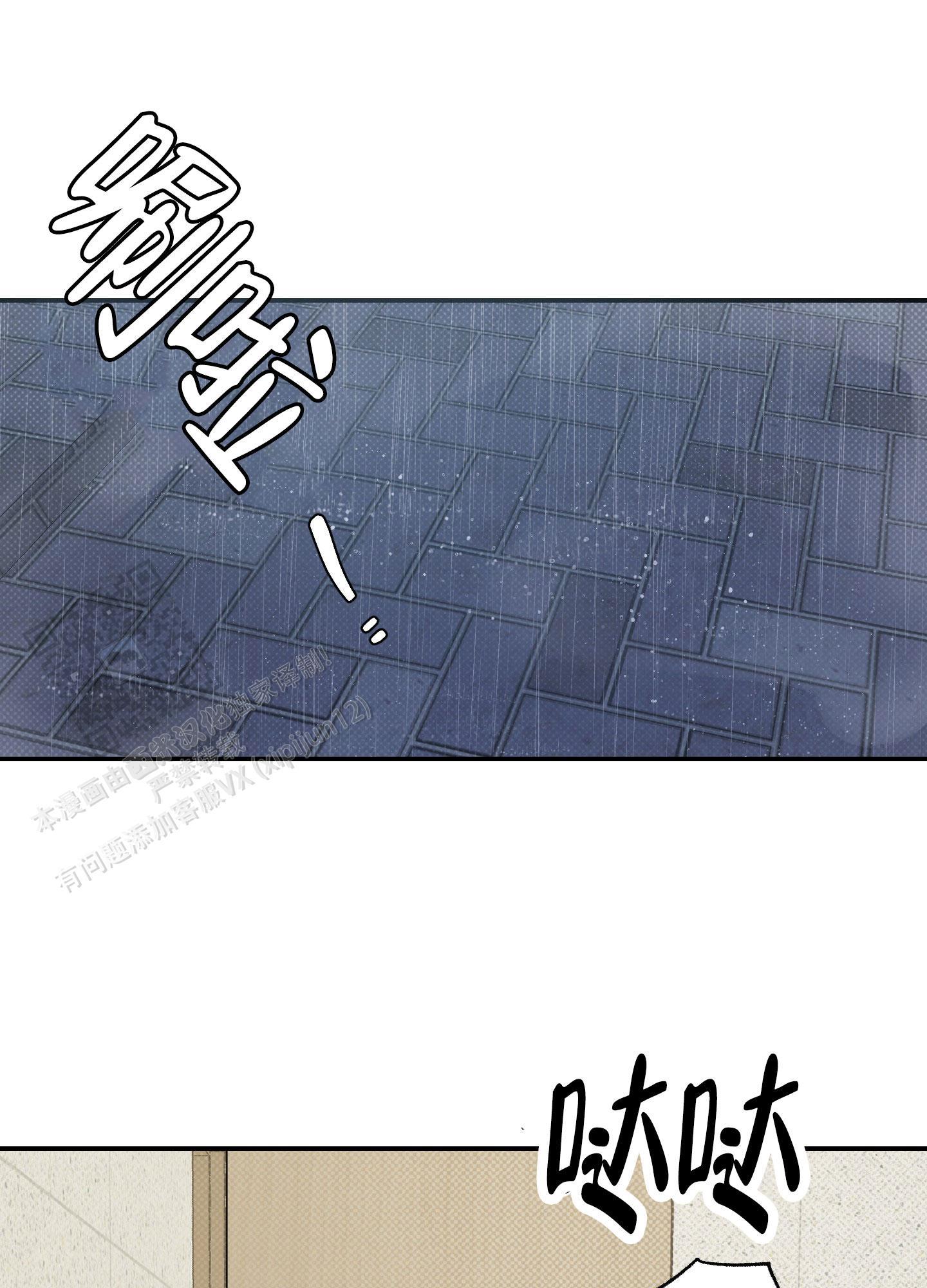 第14话 我会一直在你身边 第 28 页