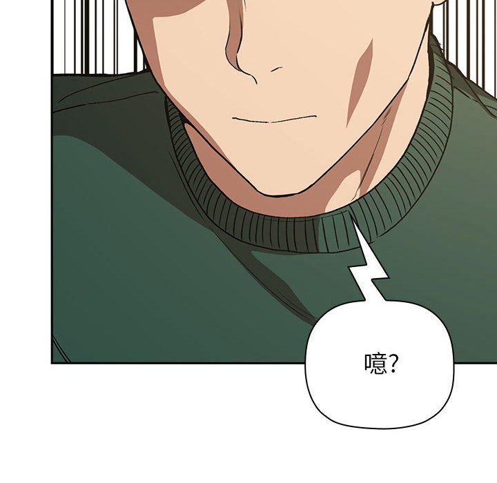 第29话 第 180 页