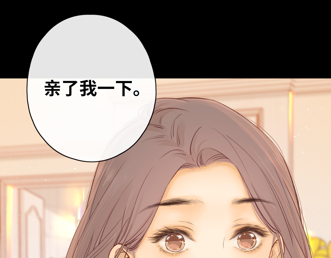 第46集 拥抱和亲吻 第 8 页