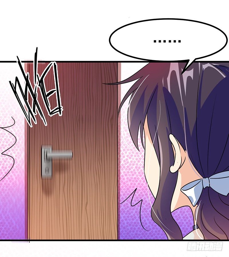 一起睡了 第 18 页