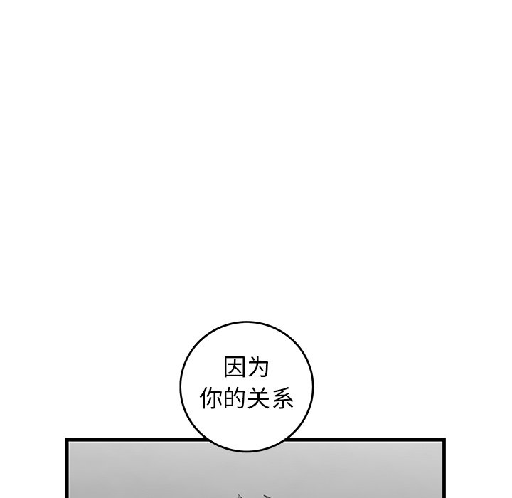 第28话 第 22 页