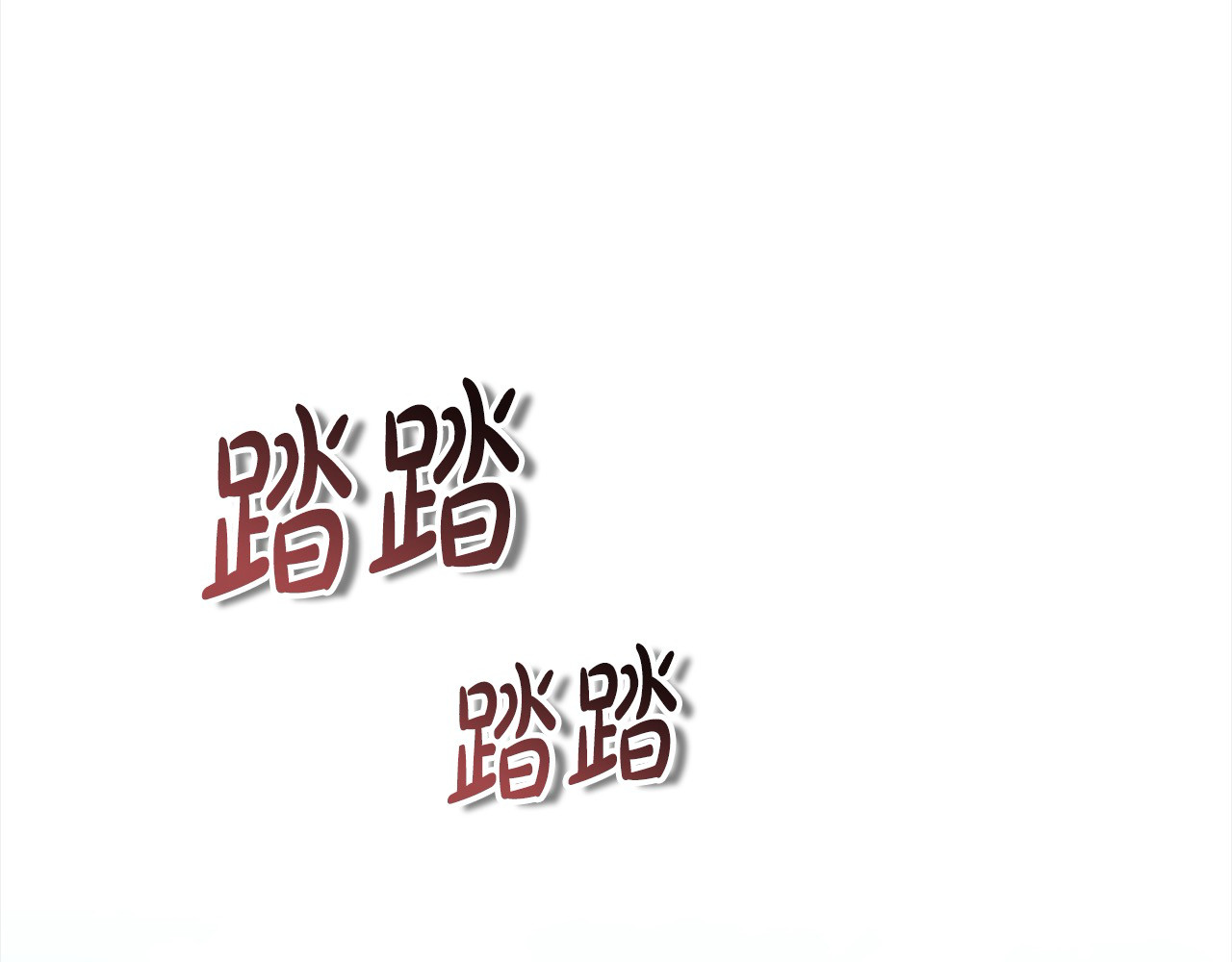 第13话 匿名卡片 第 80 页