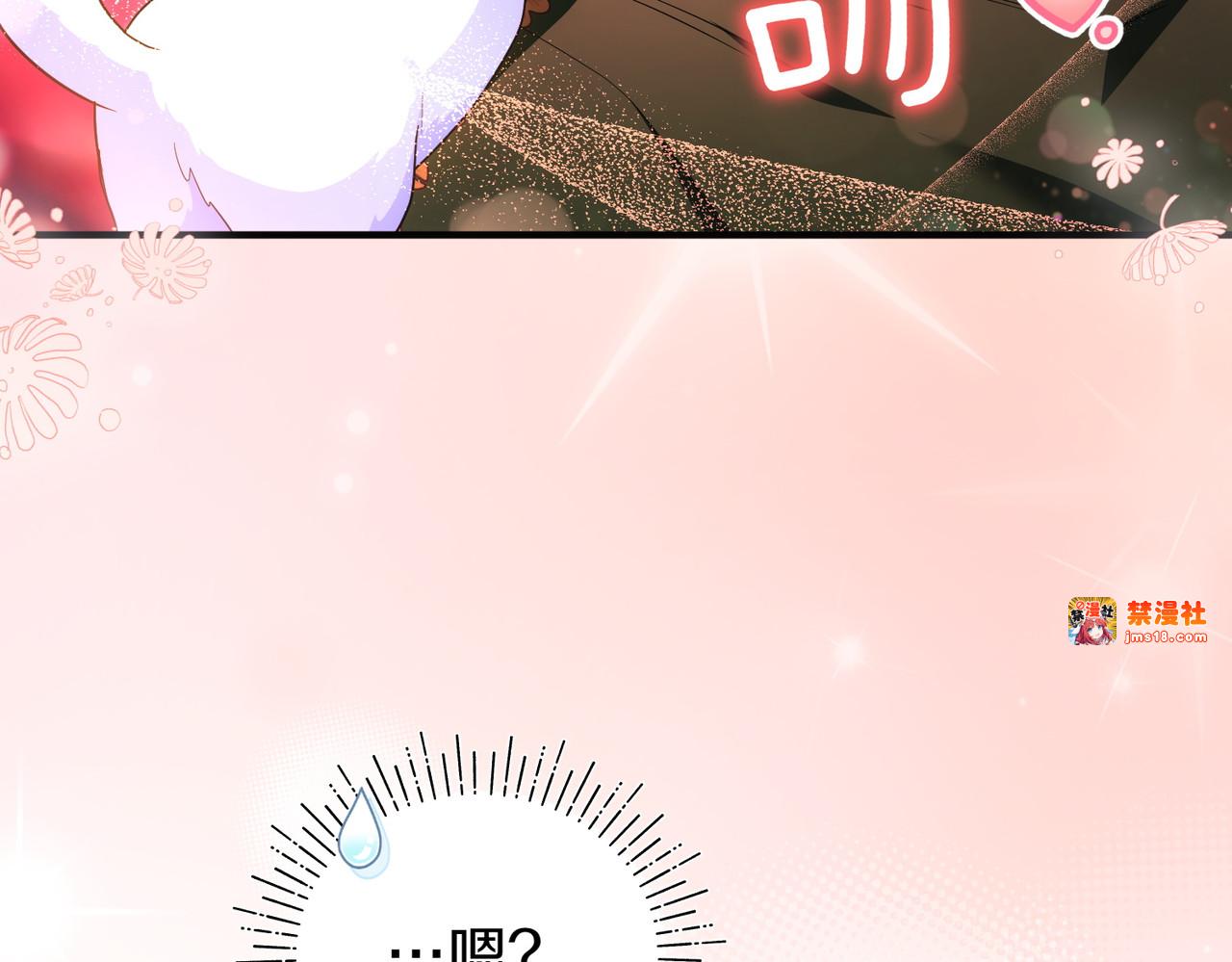 第55话 忍耐 第 65 页