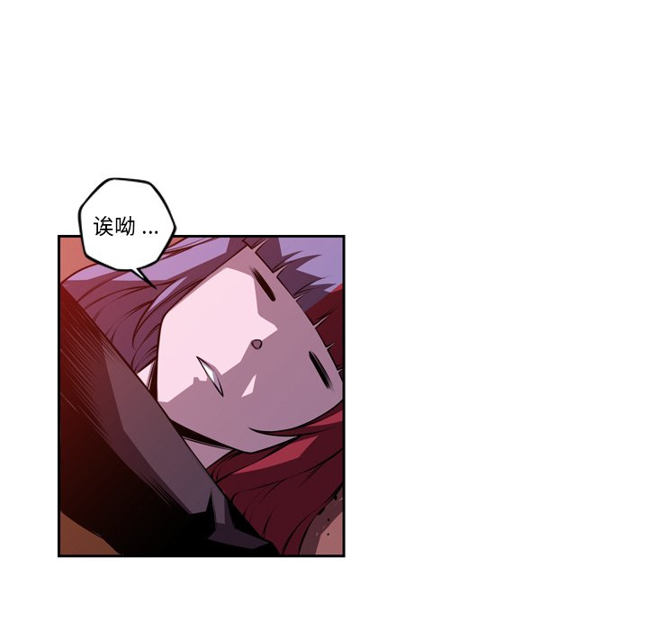第131话 第 68 页