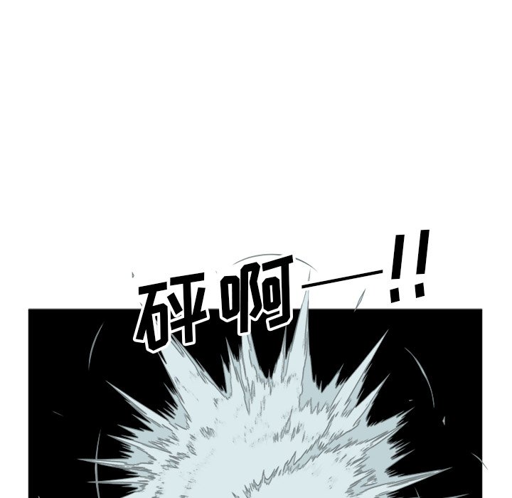 第91话 第 121 页