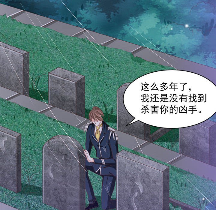 第8话 第 31 页