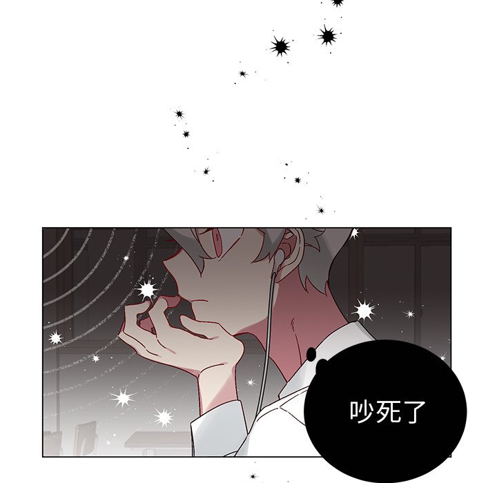 第14话 第 56 页