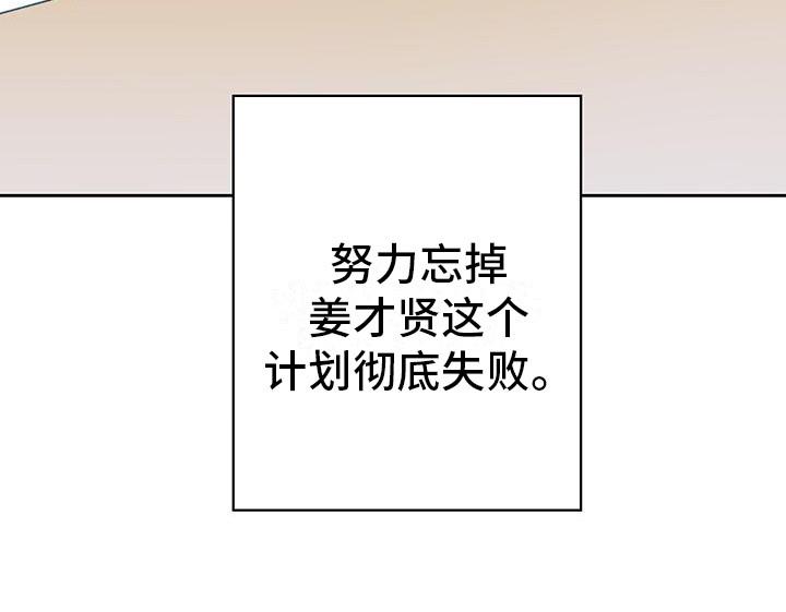 第18话 服兵役 第 17 页