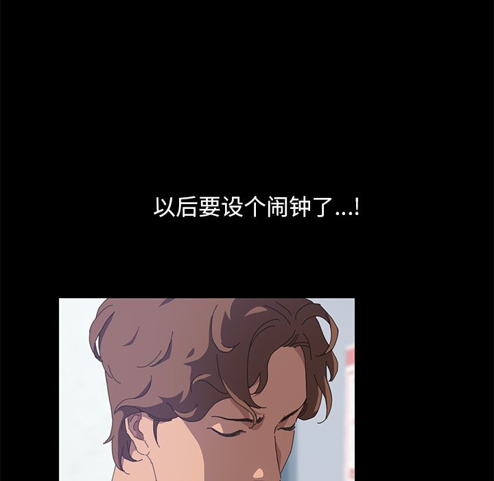 第23话 第 122 页