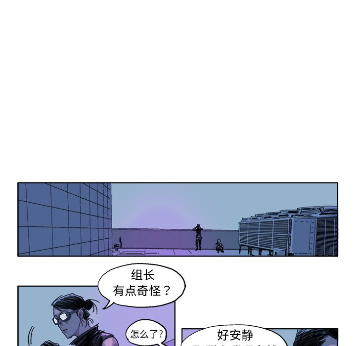 第23话 第 13 页