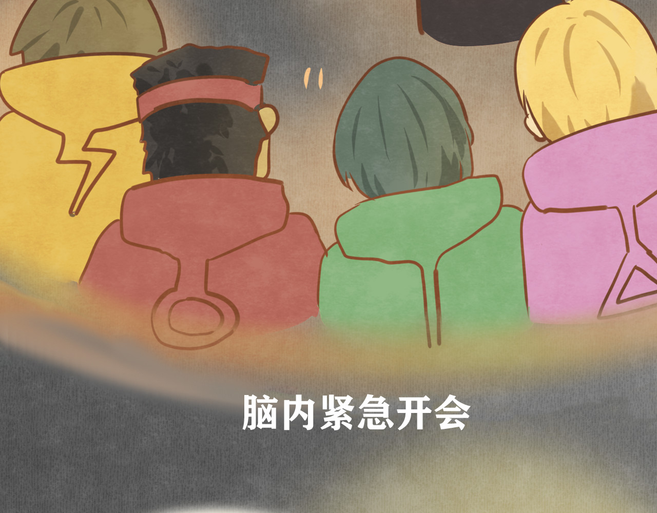 第15话  让人无法抗拒的软妹 第 41 页