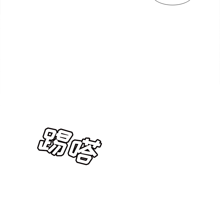 第49话 第 16 页