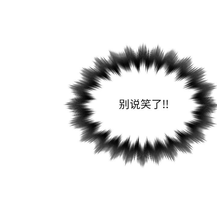 第75话 第 23 页