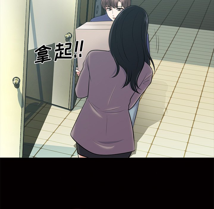 第55话 第 49 页