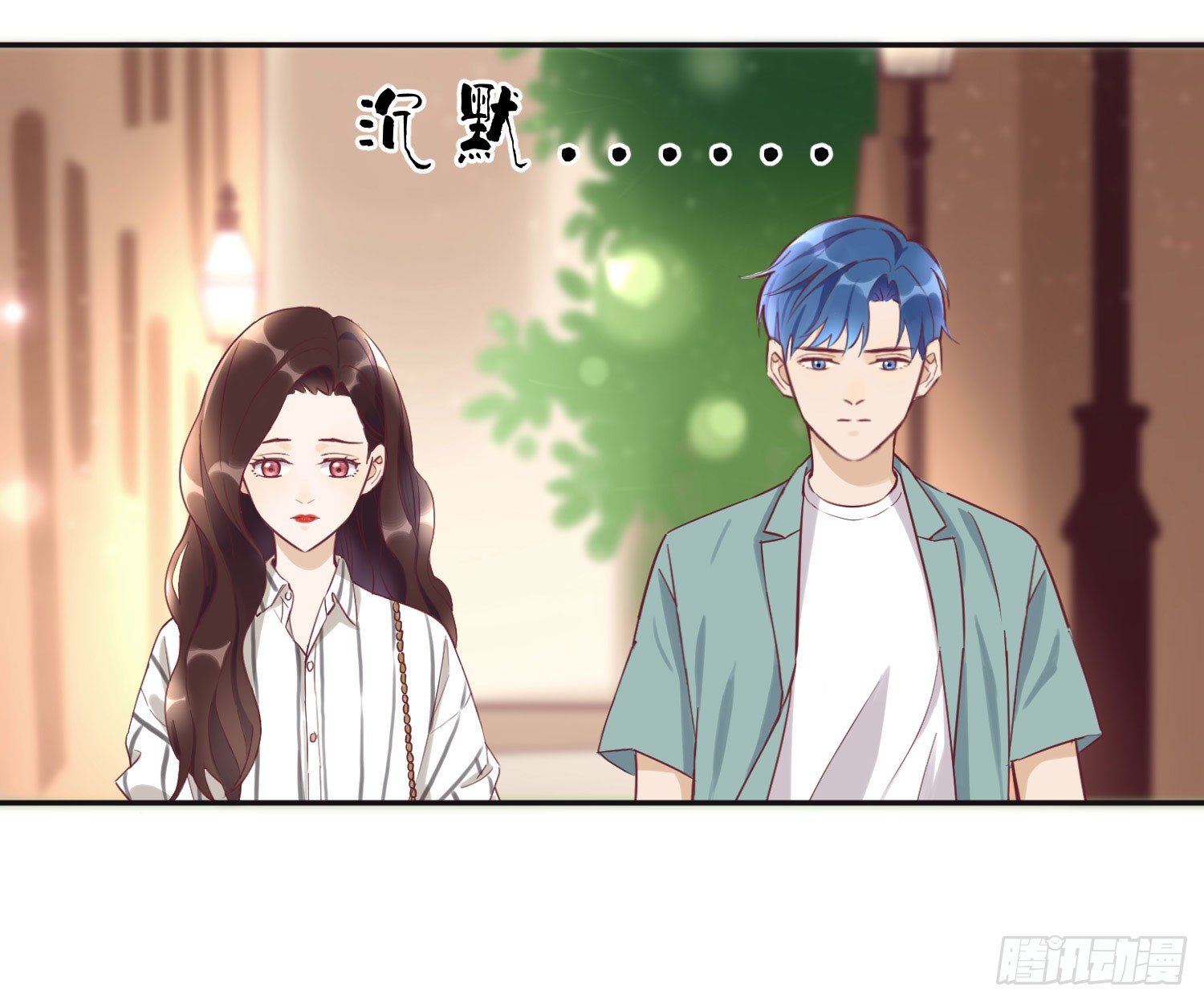 分手了还是朋友 第 5 页
