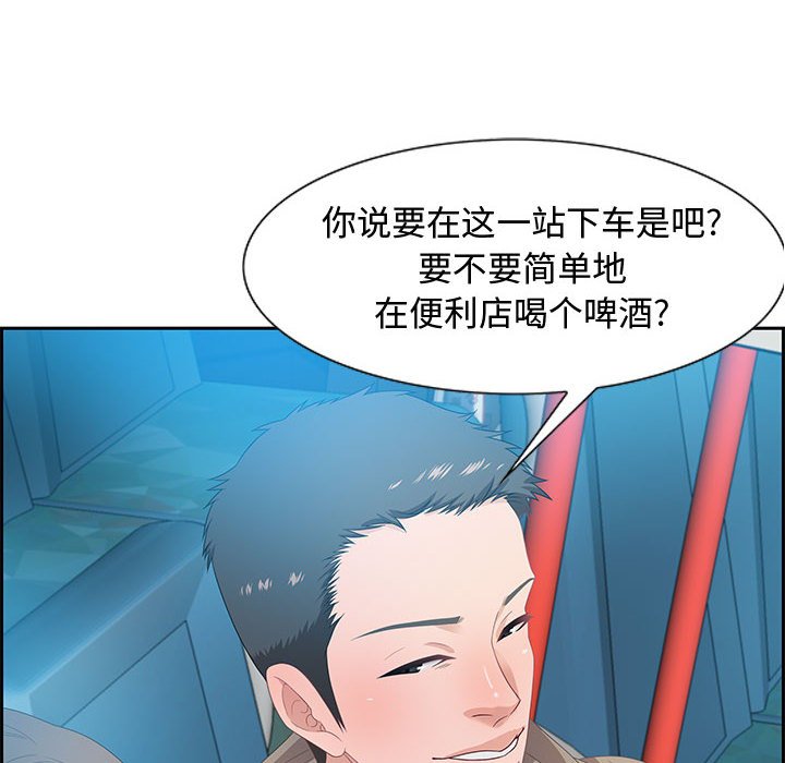 第9话 第 24 页