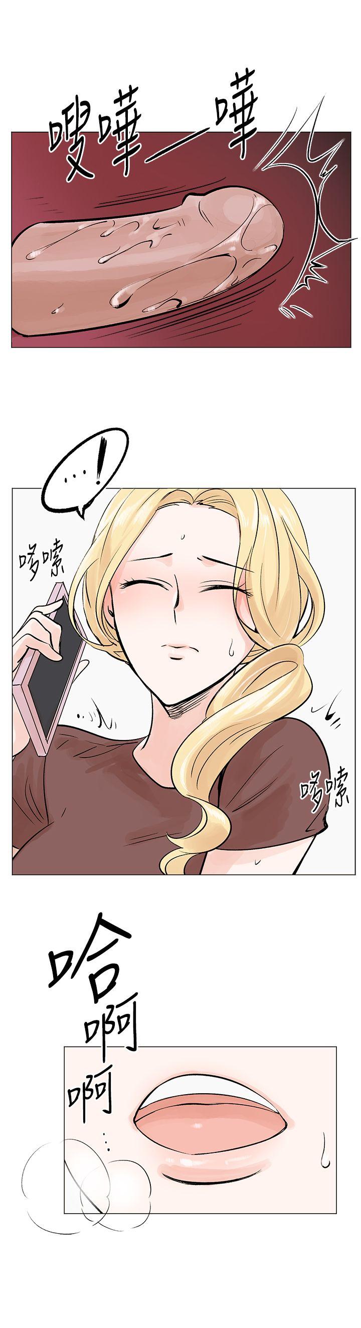 第6话 第 24 页