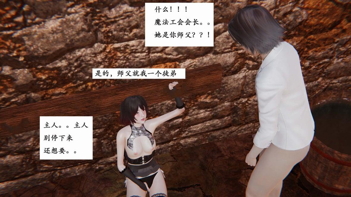 神官 第1季 3 第 62 页