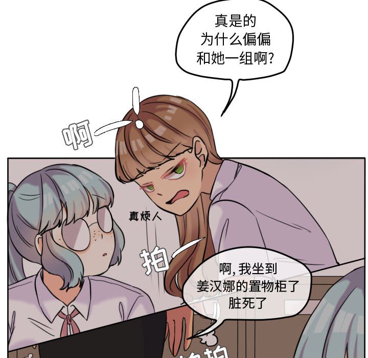 第42话 第 19 页
