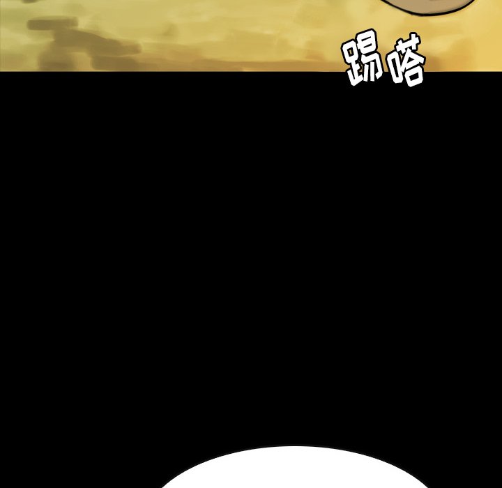 第 19 话 第 52 页