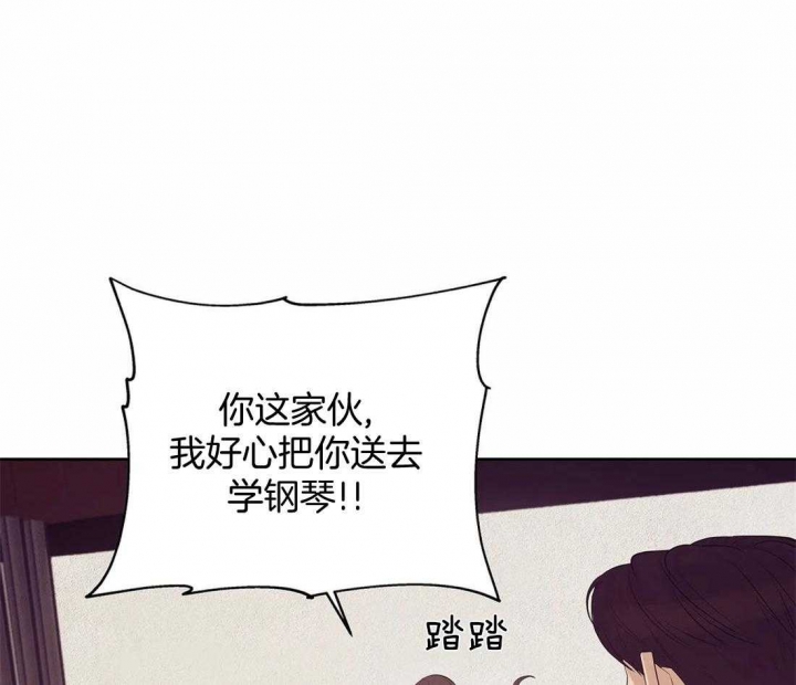 第106话 第106话 第 43 页