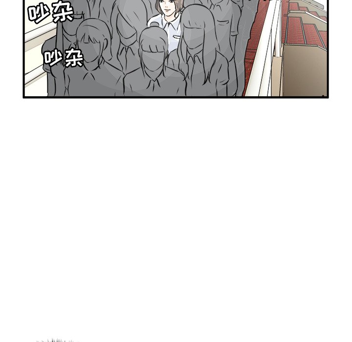 第3话 第 82 页