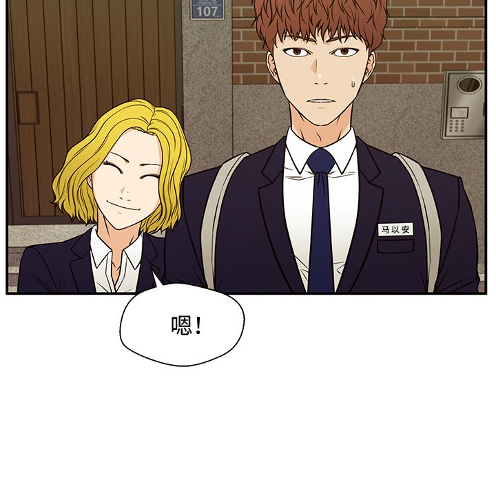 第13话 第 47 页