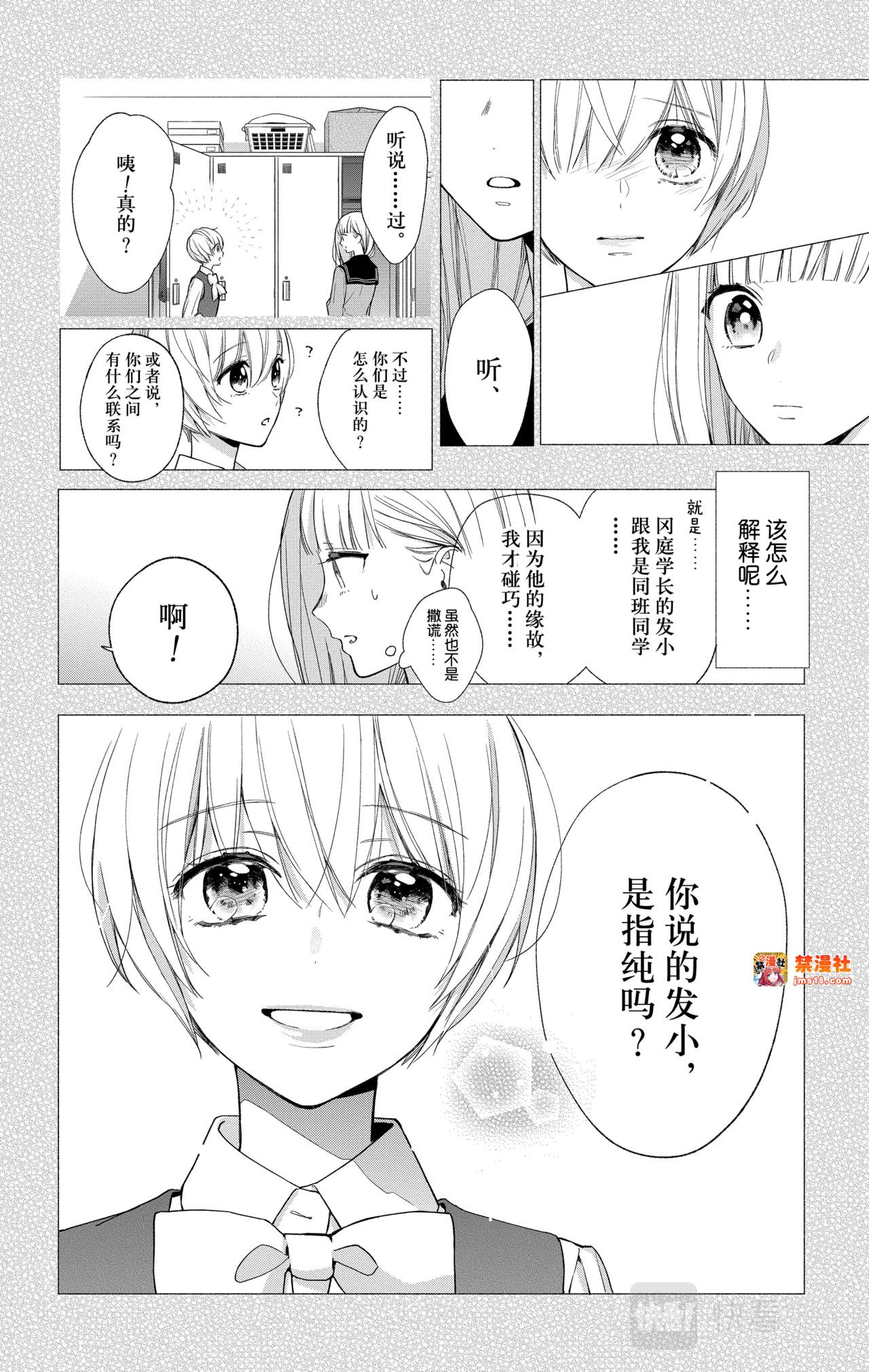 Reason 14 第 9 页
